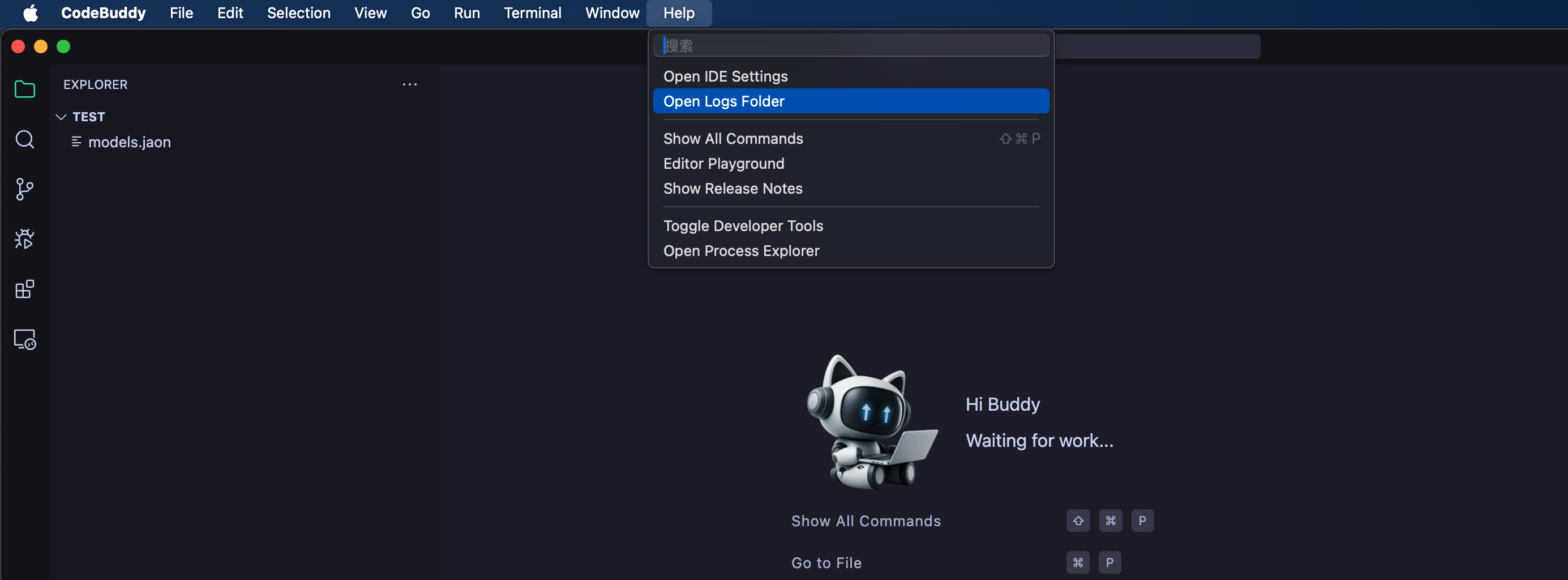 View Logs