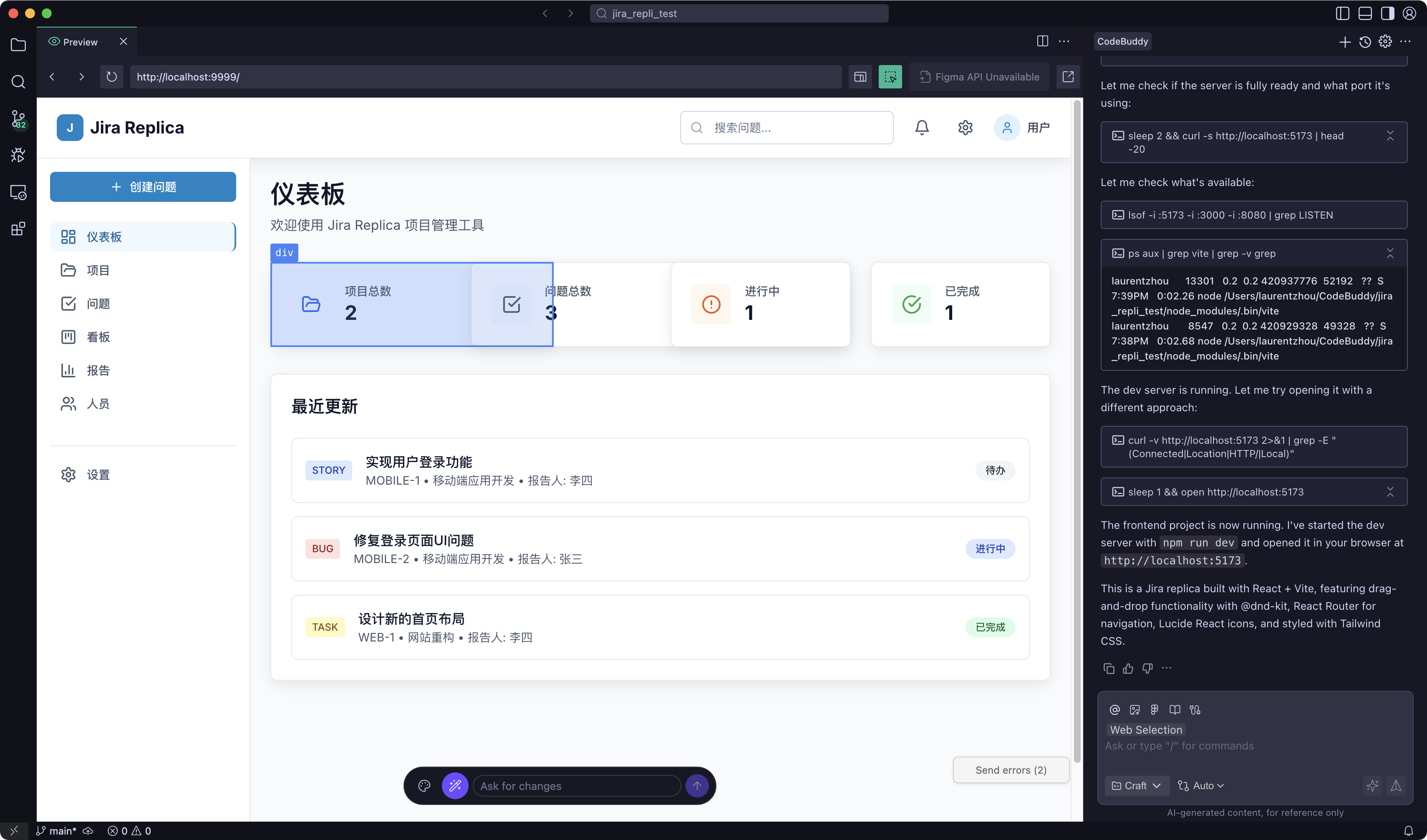 AI Visual Optimization Input