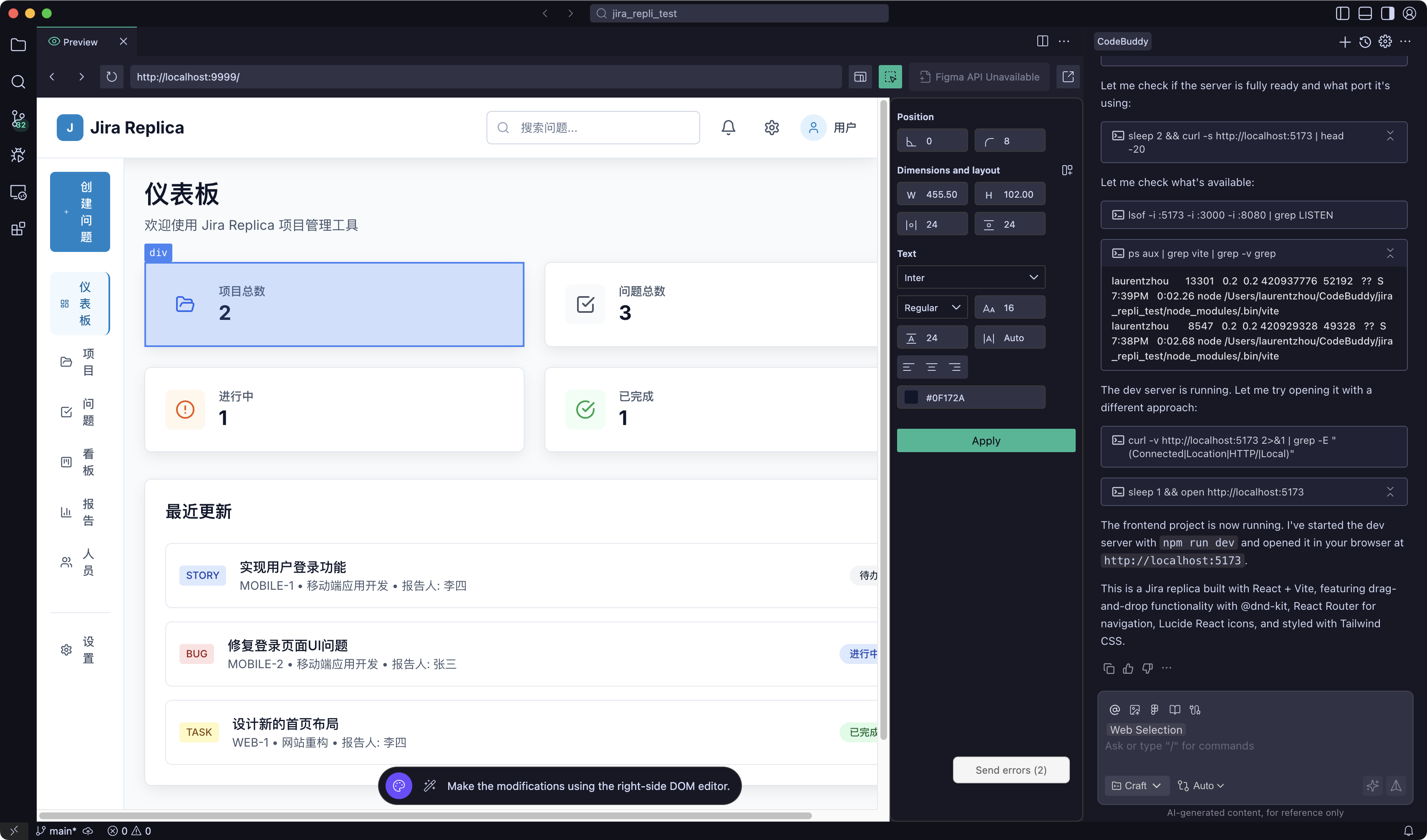 DOM Editor