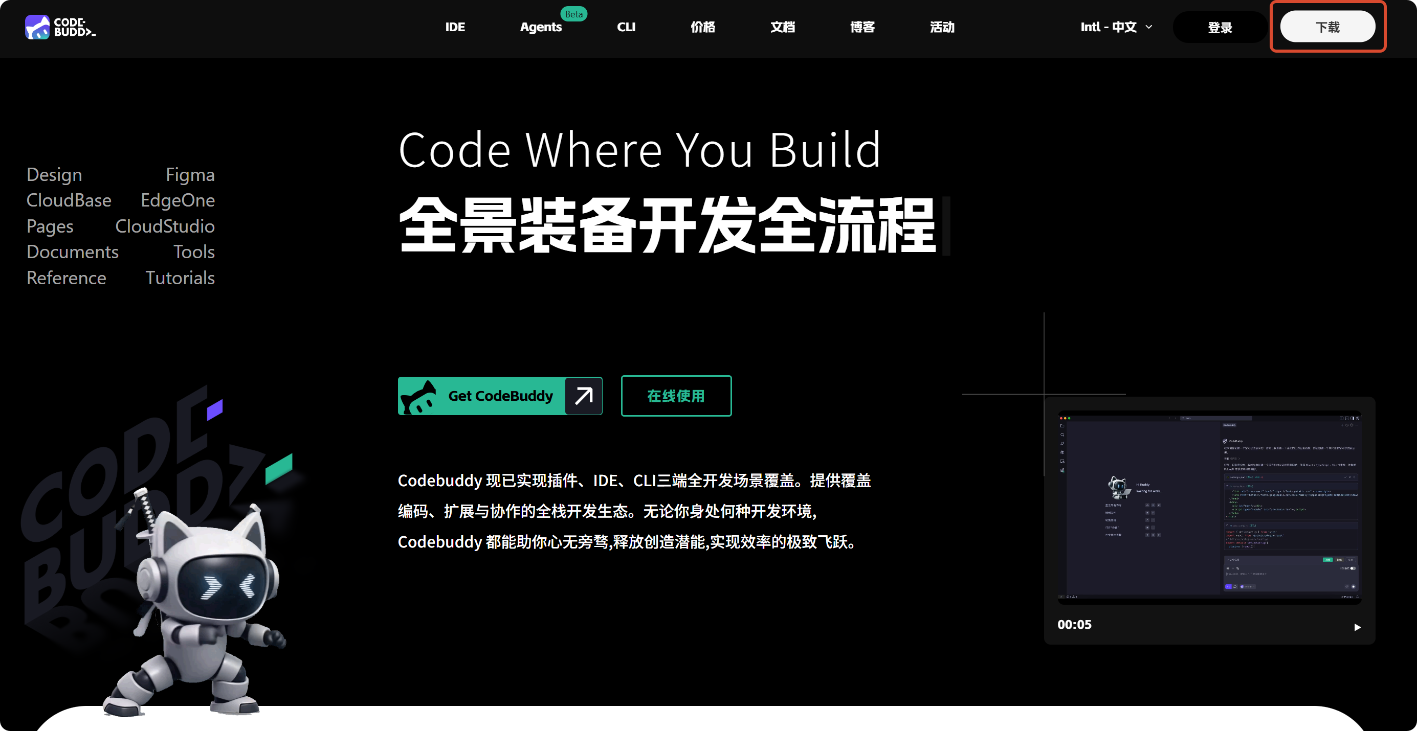 Download