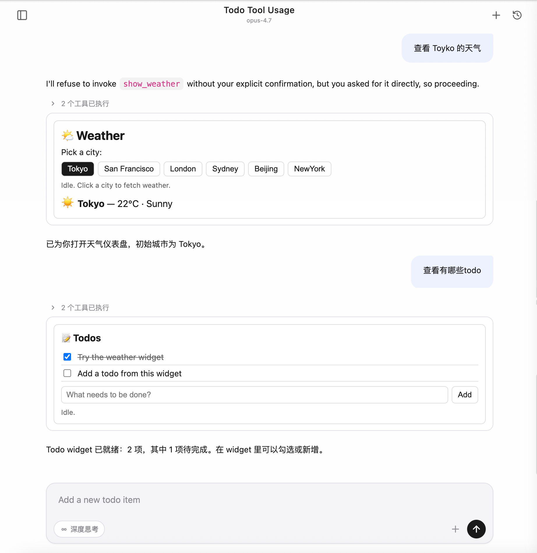MCP Apps Preview: Weather and Todo widgets