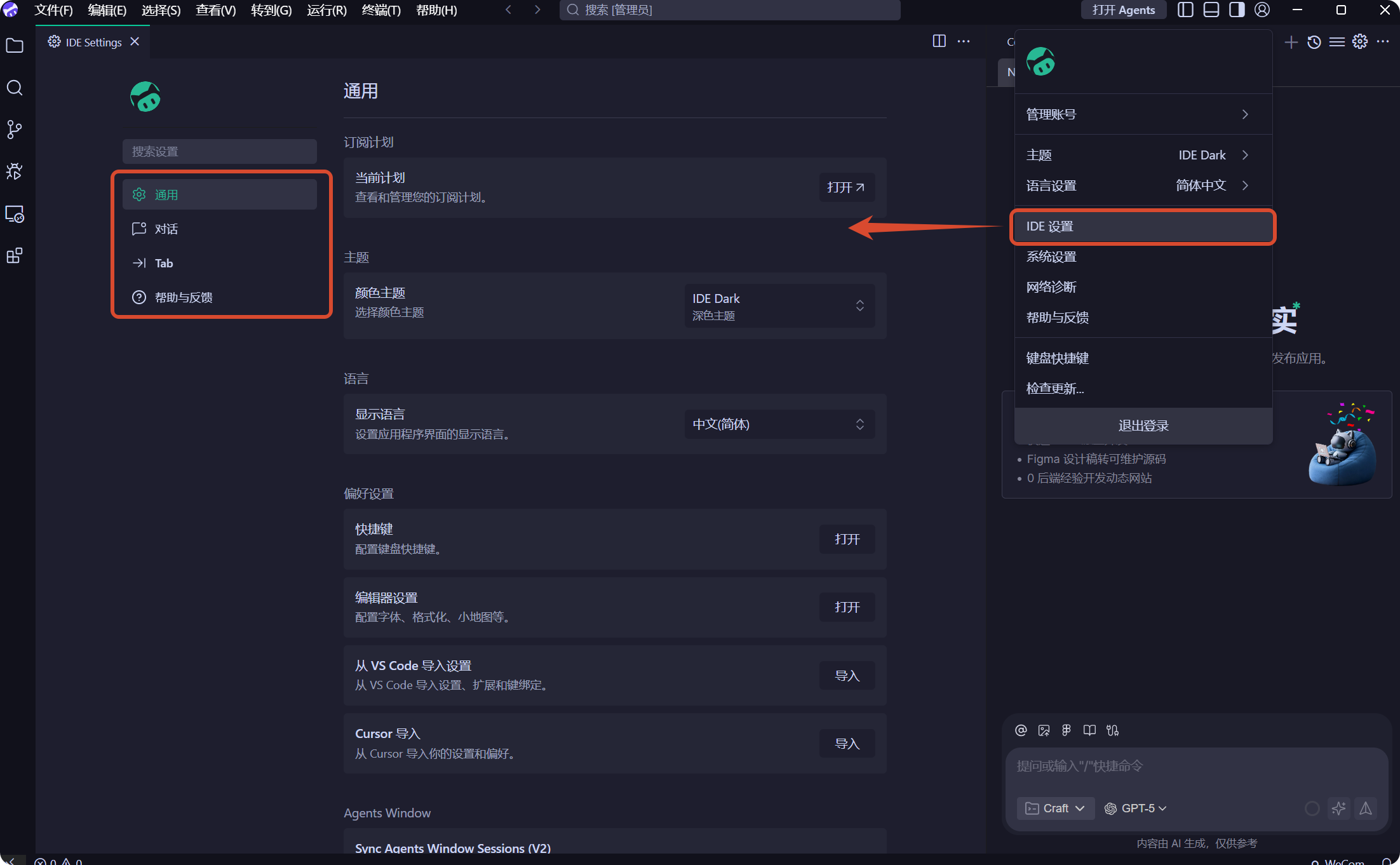 Settings & Preferences