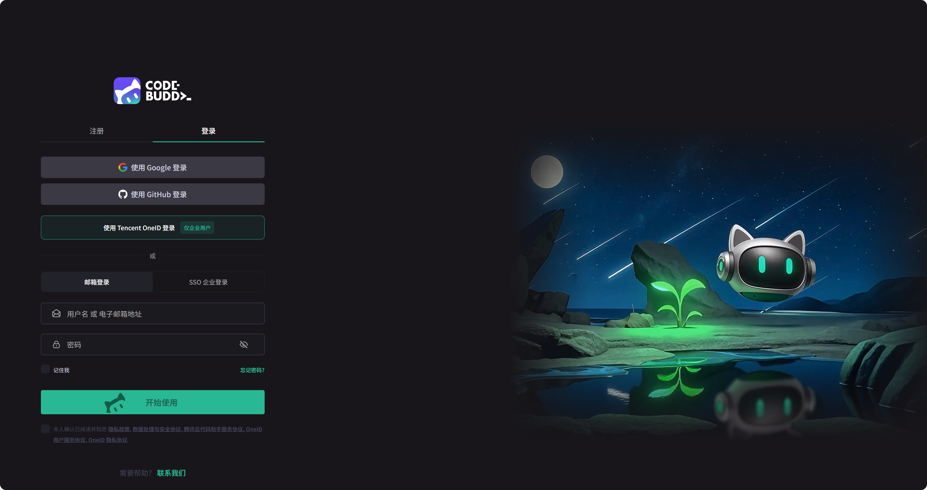 Web Account Login