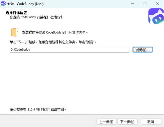 Install Location